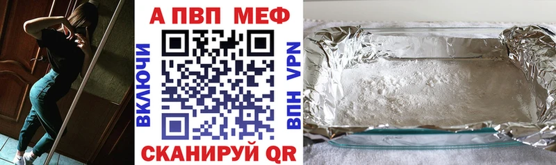 Alpha PVP крисы CK  Богданович 