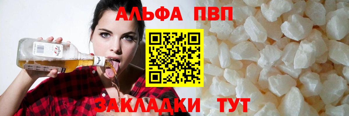 Alfa_PVP СК КРИС Богданович