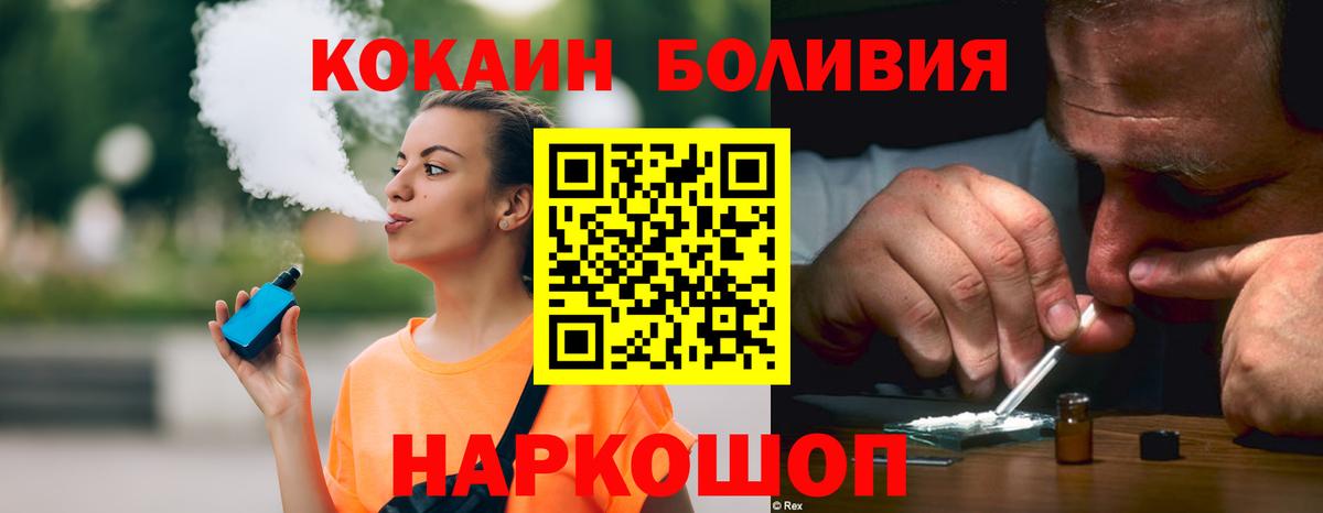 COCAIN Fish Scale Богданович