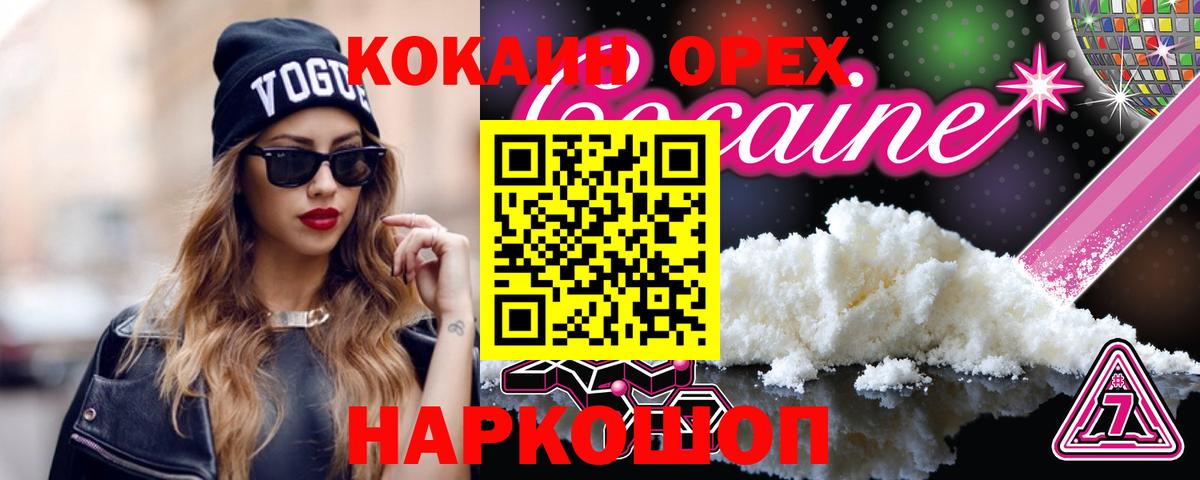 COCAIN VHQ  Cocaine Columbia  COCAIN  Богданович 