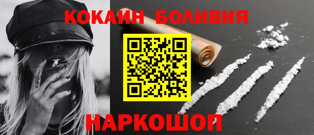 Кокаин Эквадор Богданович