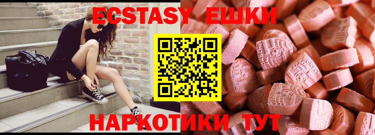Ecstasy Cube Богданович