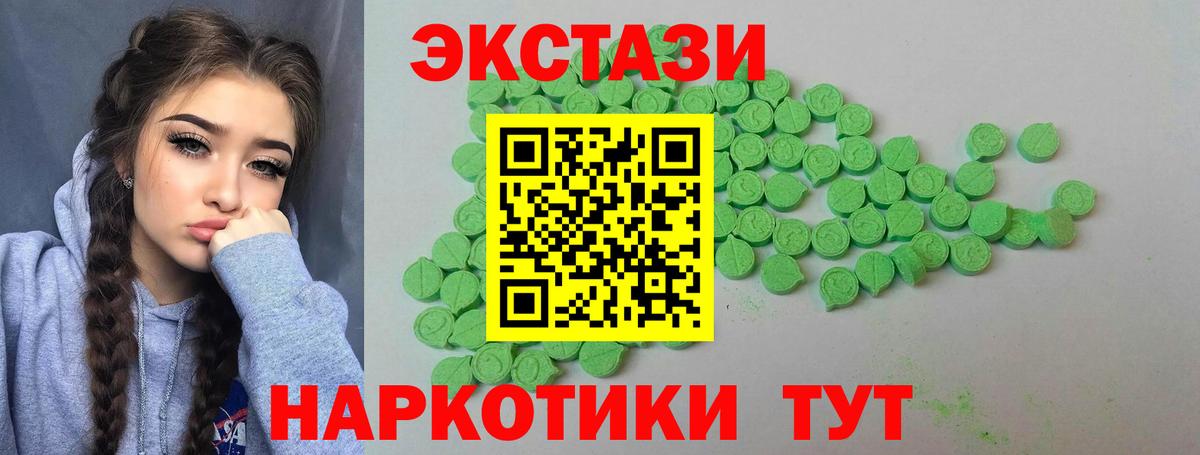 Ecstasy  Богданович  Ecstasy бентли  Экстази Philipp Plein 