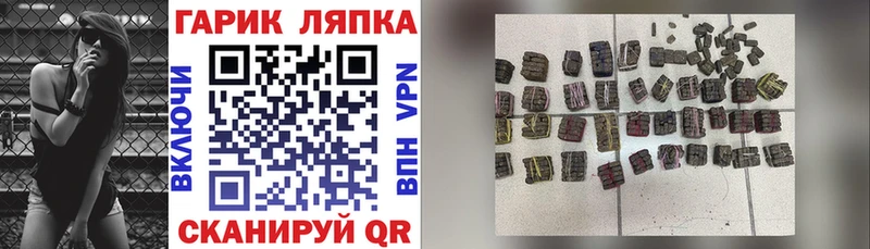 где продают   Богданович  Гашиш гарик 