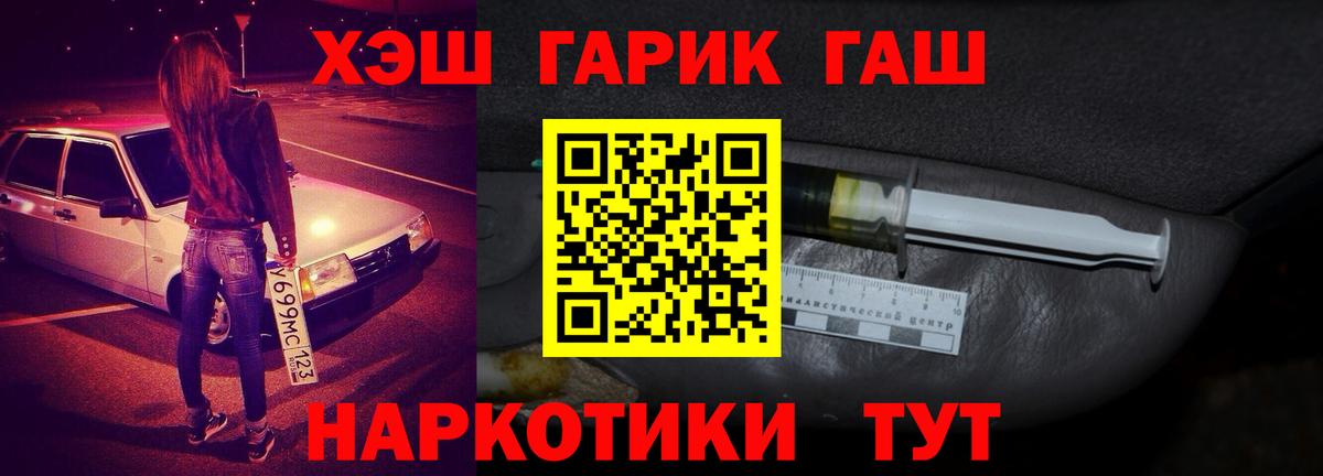 Гашиш Ice-O-Lator Богданович