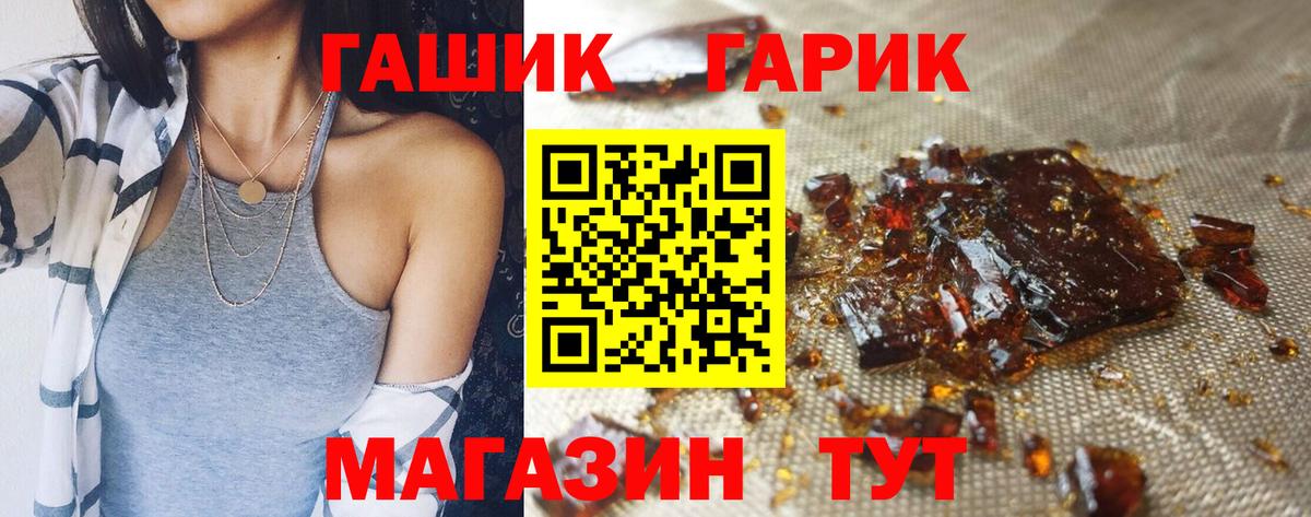 Гашиш hashish Богданович