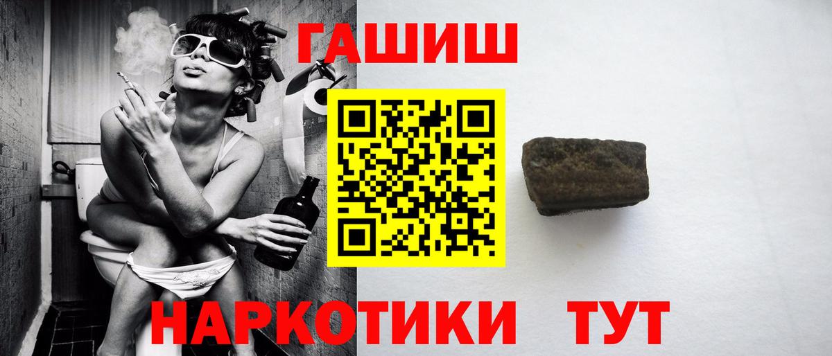 Гашиш  ГАШ гарик  Вход с VPN  Богданович  ГАШИШ убойный 