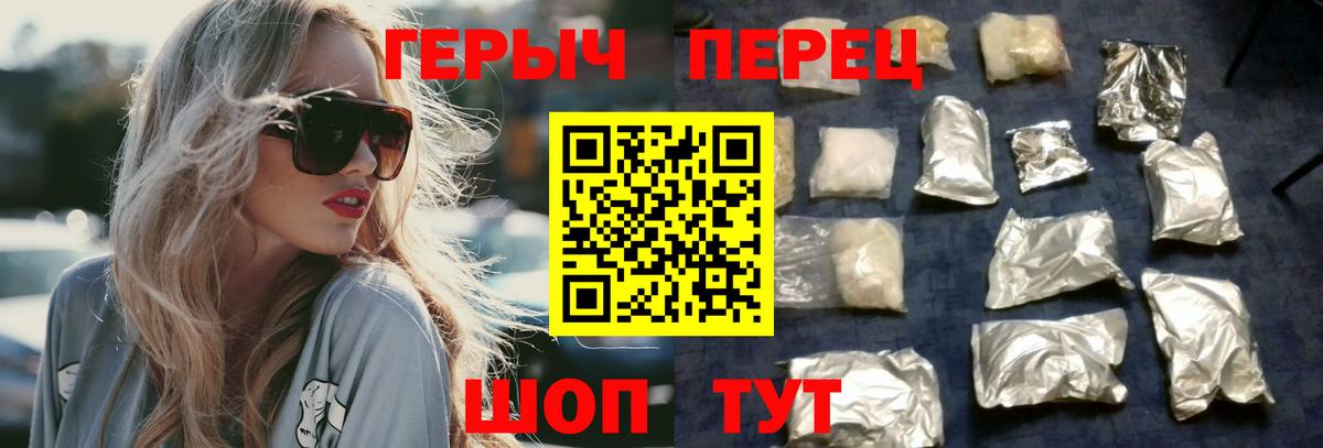 ГЕРОИН  Богданович  ГЕРОИН VHQ 