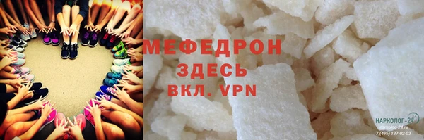 соль курить ск Сосновый Бор