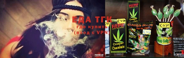 прущая мука Сосновоборск