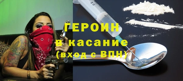соль курить ск Сосновый Бор