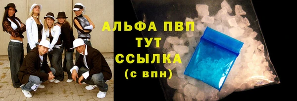 метадон Сосновка