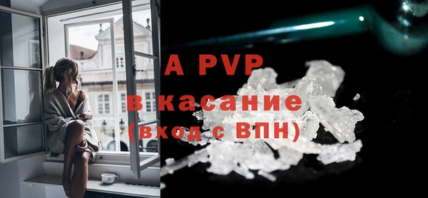 прущая мука Сосновоборск