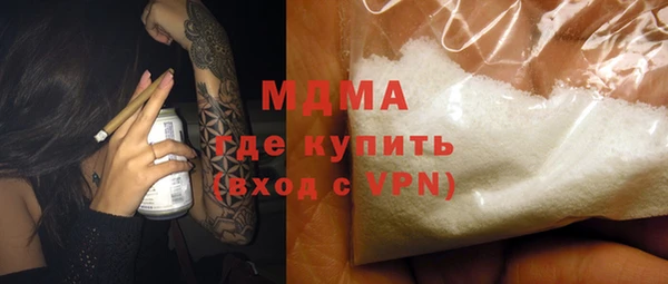бутират Всеволожск