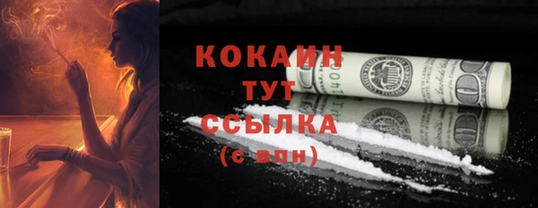 прущая мука Сосновоборск