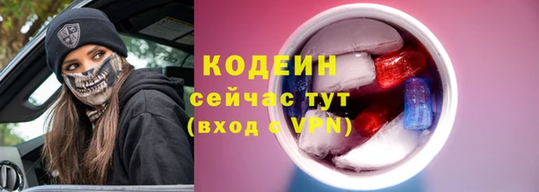 прущая мука Сосновоборск