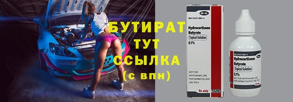 метадон Сосновка
