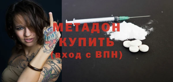 ALPHA-PVP Воткинск