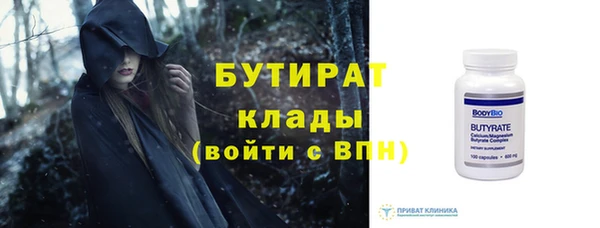 мяу мяу мука Снежинск