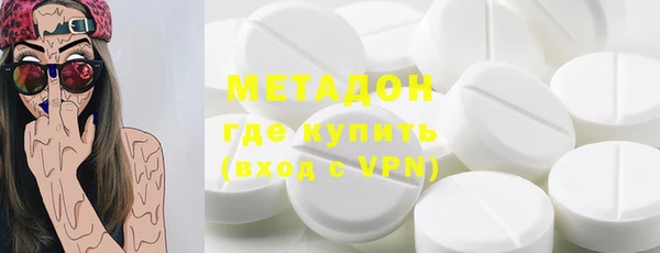 тгк Слюдянка