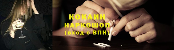 метадон Сосновка