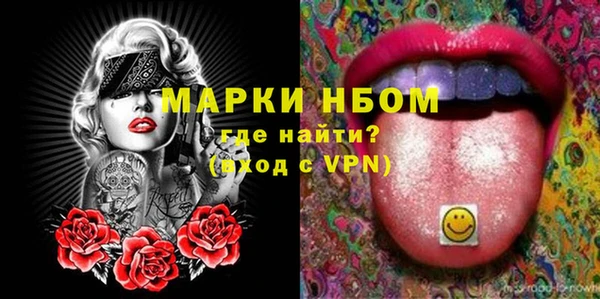 прущая мука Сосновоборск