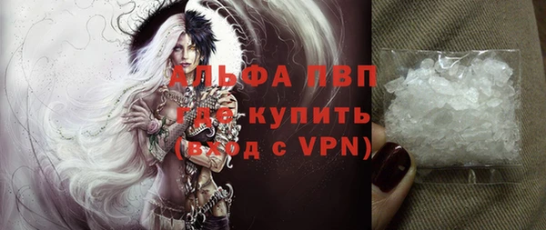 тгк Слюдянка