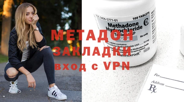 ALPHA-PVP Воткинск