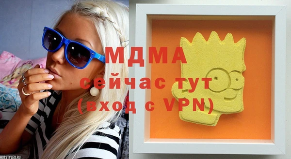 прущая мука Сосновоборск