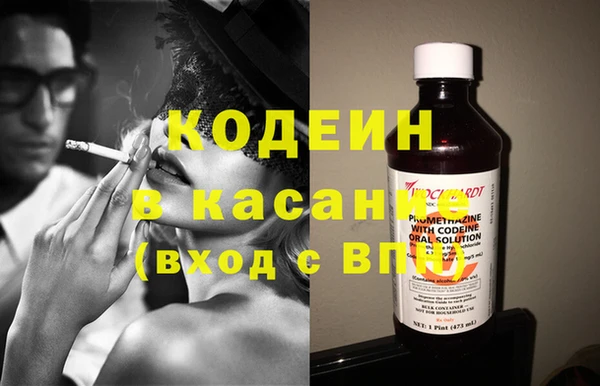 соль курить ск Сосновый Бор