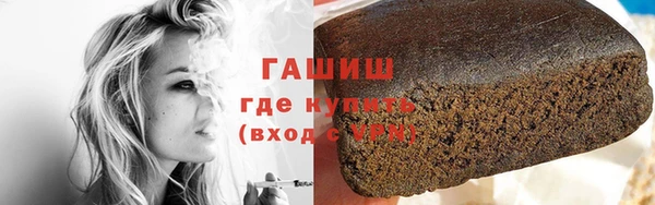 тгк Слюдянка