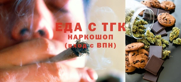 соль курить ск Сосновый Бор