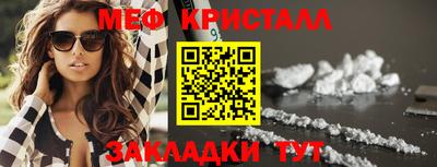 эйфоретик Мариинск