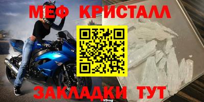 дмт Малгобек