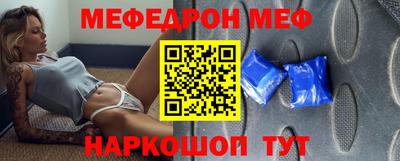 метамфетамин Малоярославец