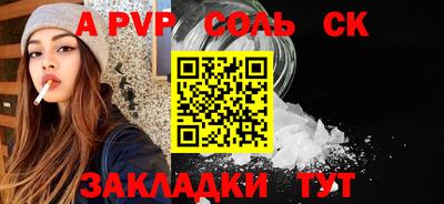 мефедрон мука Бийск