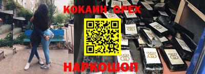 мефедрон мука Бийск