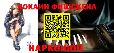 винт Апшеронск