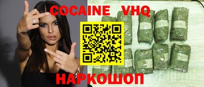 метамфетамин Малоярославец