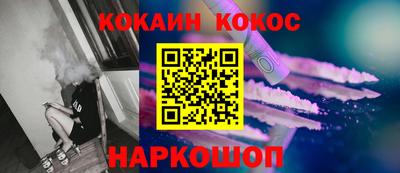 метамфетамин Малоярославец