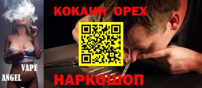 мефедрон мука Бийск