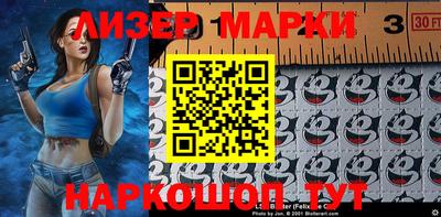 винт Апшеронск