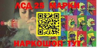 метамфетамин Малоярославец