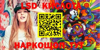 дживик Беслан