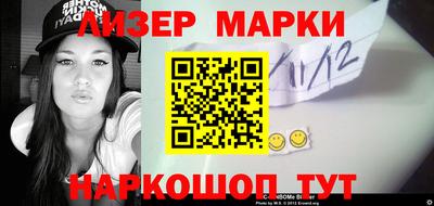метамфетамин Малоярославец