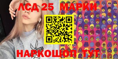 метамфетамин Малоярославец