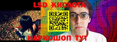 метамфетамин Малоярославец