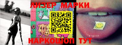 дживик Беслан