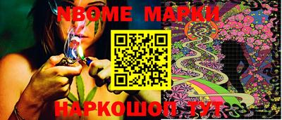 эйфоретик Мариинск