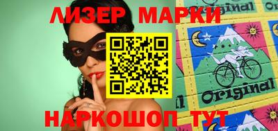 метамфетамин Малоярославец